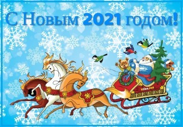 Сентябрьский РР